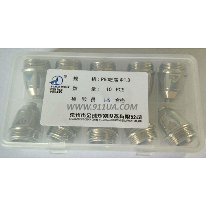 Сопло P-80 Black and Wolf Ø 1.3 mm - высшего качества 